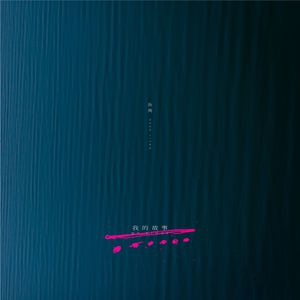 亚洲女孩淫荡毛片
